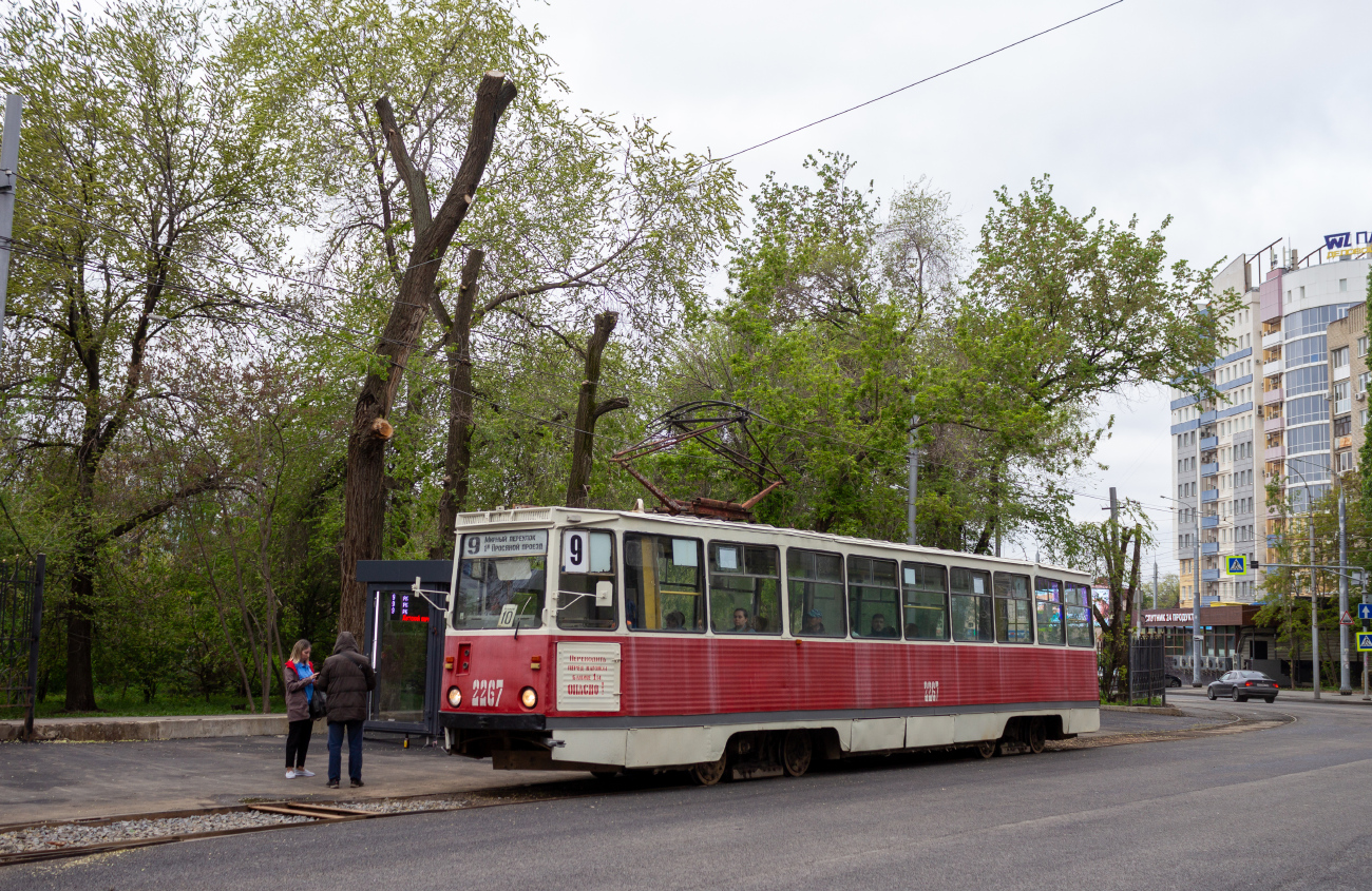 Saratov, 71-605A № 2267