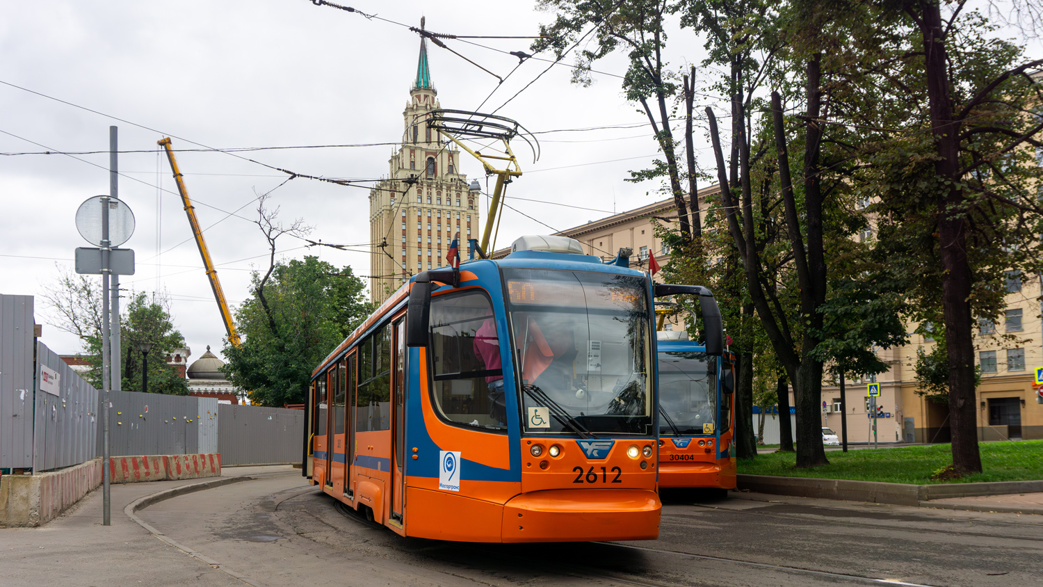 Москва, 71-623-02 № 2612