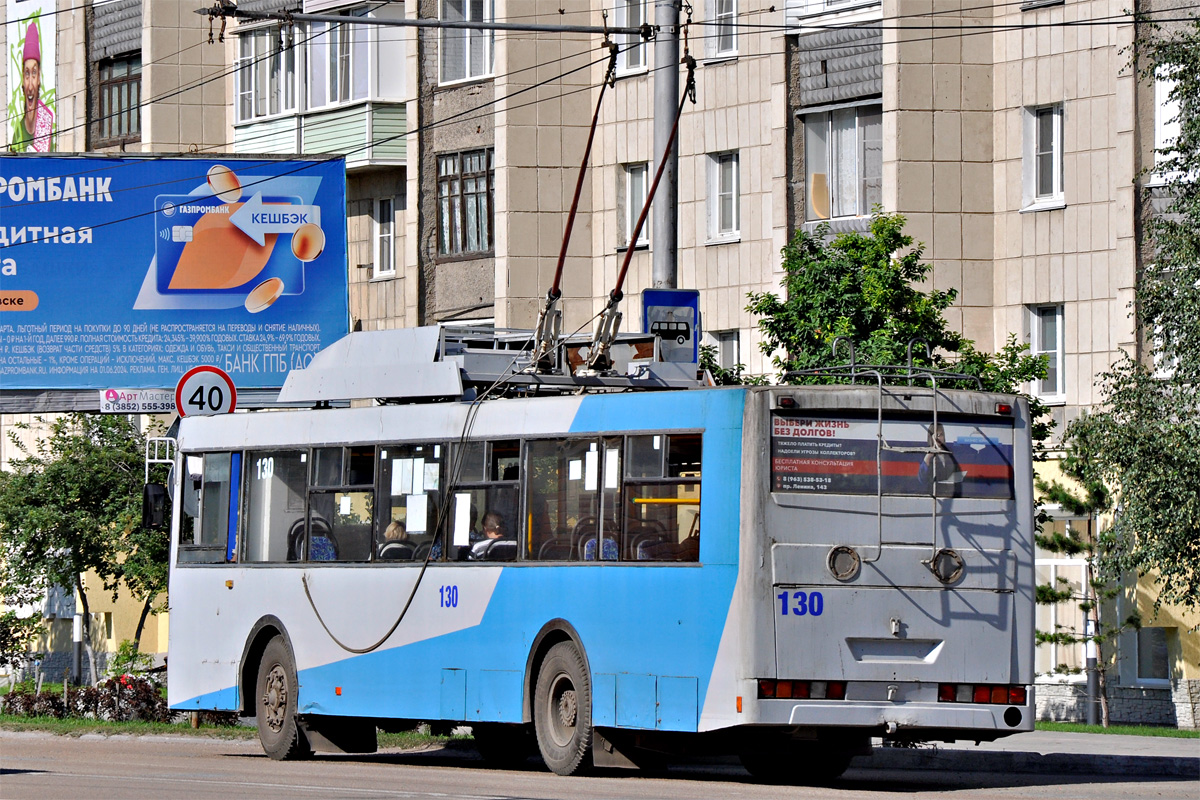 Рубцовск, СТ-6217 № 130