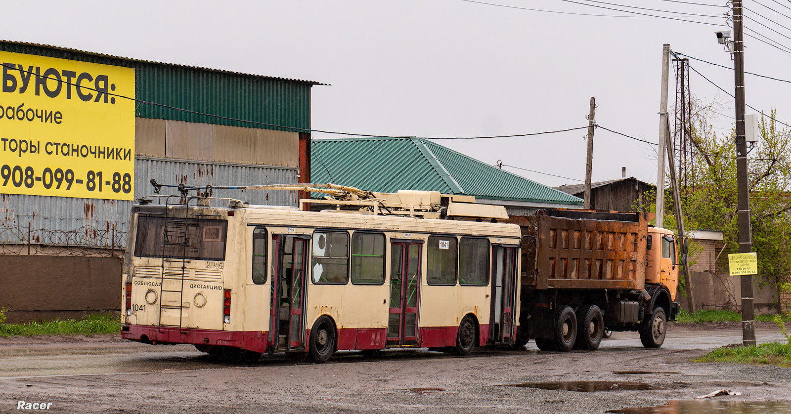 Челябинск, ЛиАЗ-5280 (ВЗТМ) № 1041