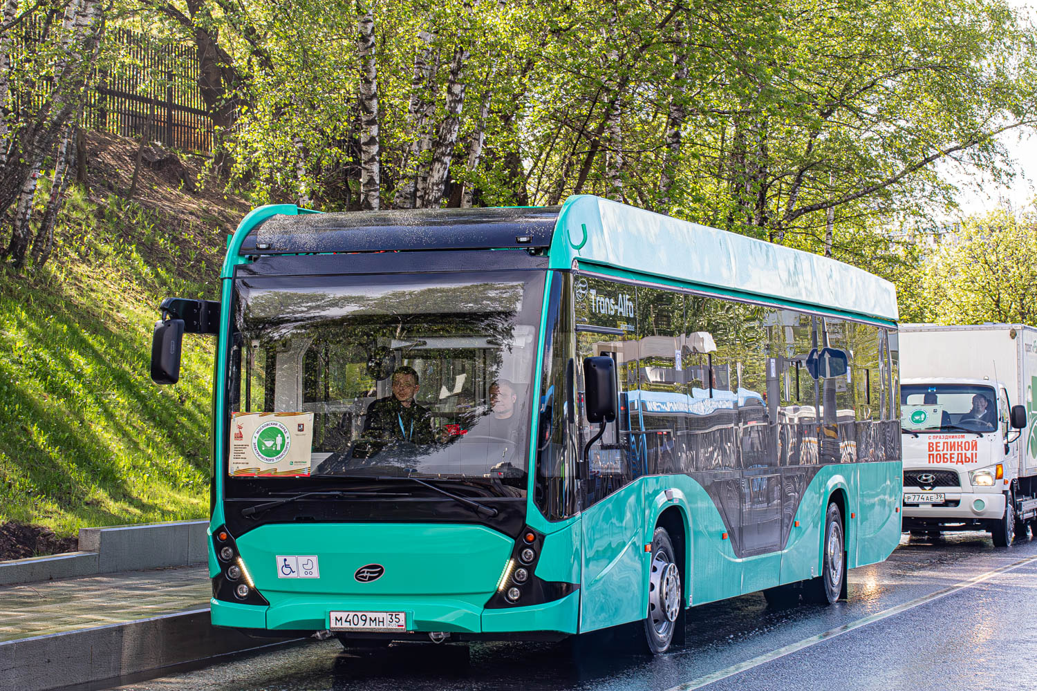 Wologda, VMZ-5298.02 “Sirius” Nr. М 409 МН 35; Moskau — ElectroTrans – 2025