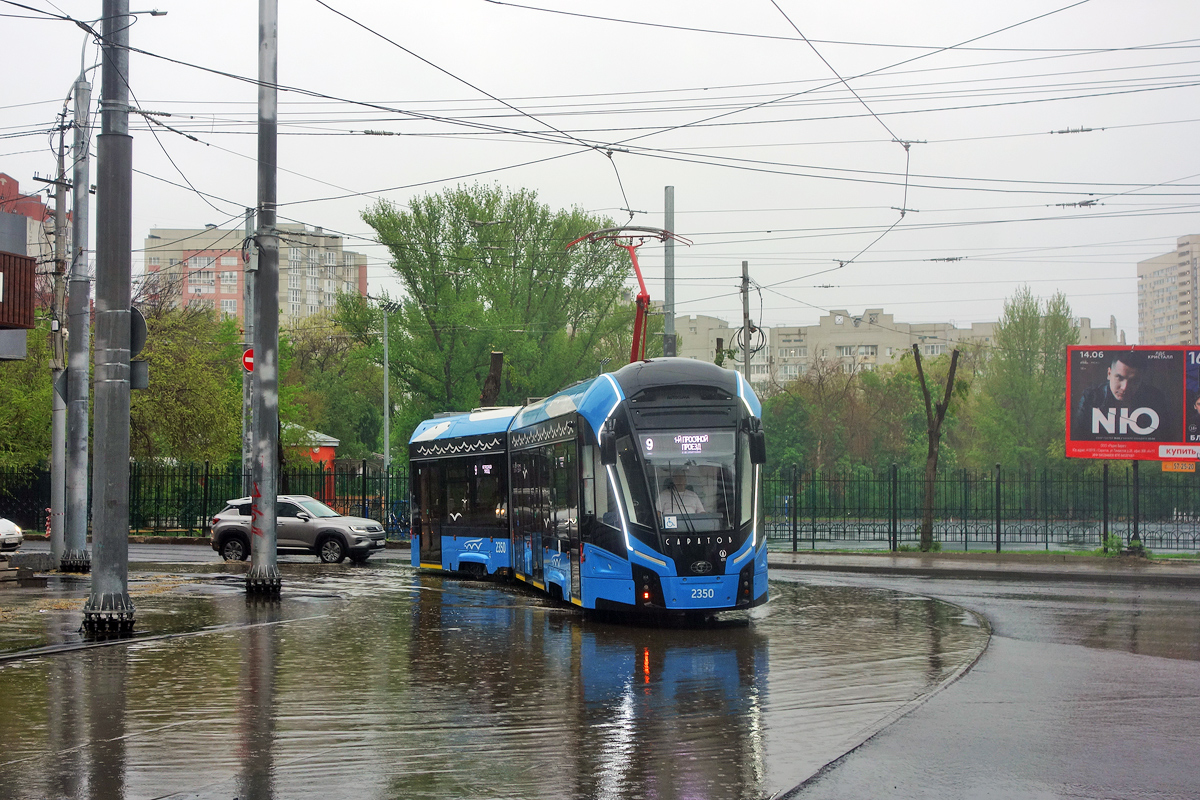 Саратов, 71-923М «Богатырь-М» № 2350