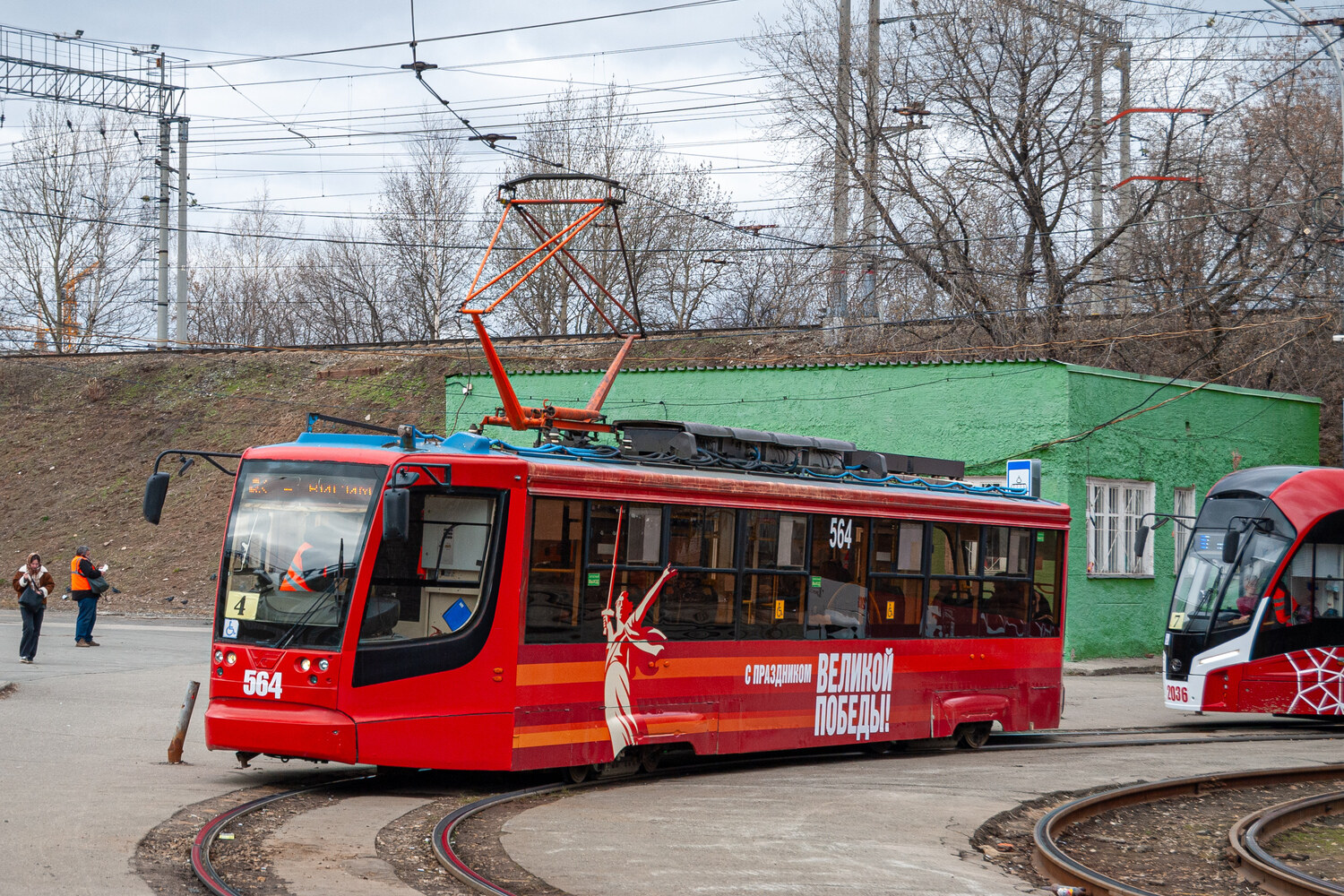 Пермь, 71-623-00 № 564