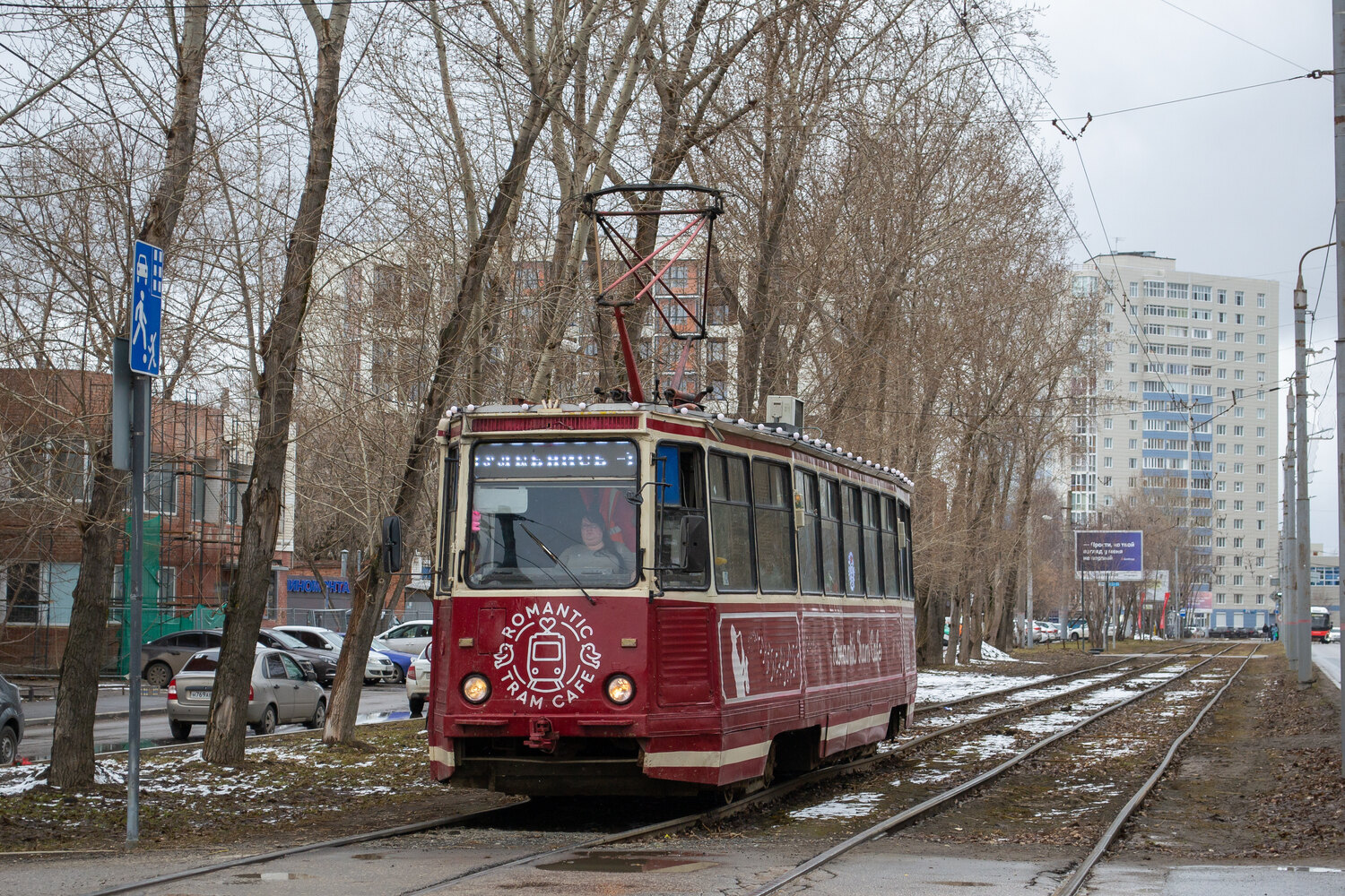 Пермь, 71-605 (КТМ-5М3) № ВК-1
