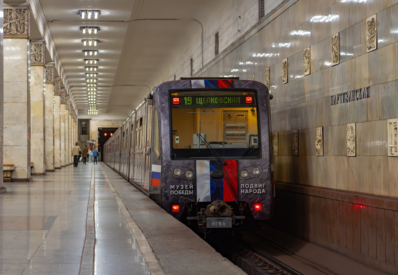 Moskva, 81-740.4 “Rusich” č. 0194