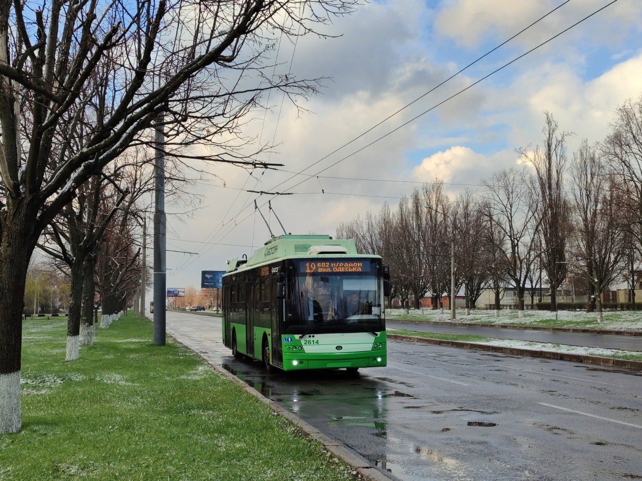 Харьков, Богдан Т70117 № 2614