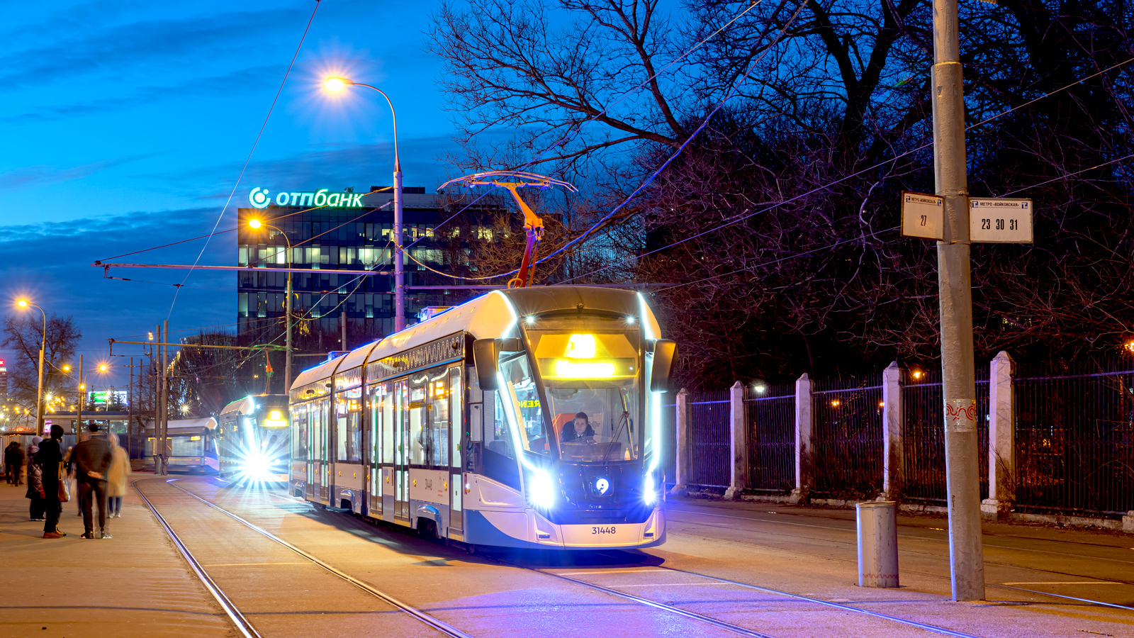 Москва, 71-931М «Витязь-М» № 31448