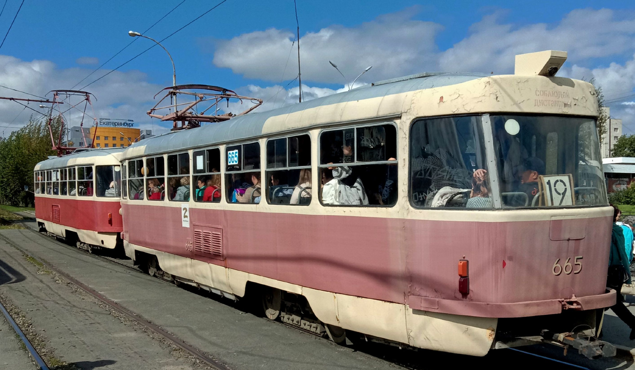 Екатеринбург, Tatra T3SU № 665