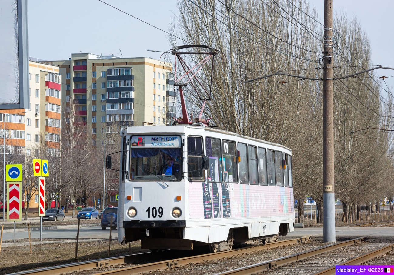 Нижньокамськ, 71-605 (КТМ-5М3) № 109
