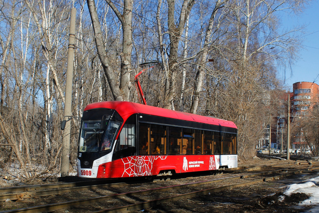 Permė, 71-911EM “Lvyonok” nr. 5909