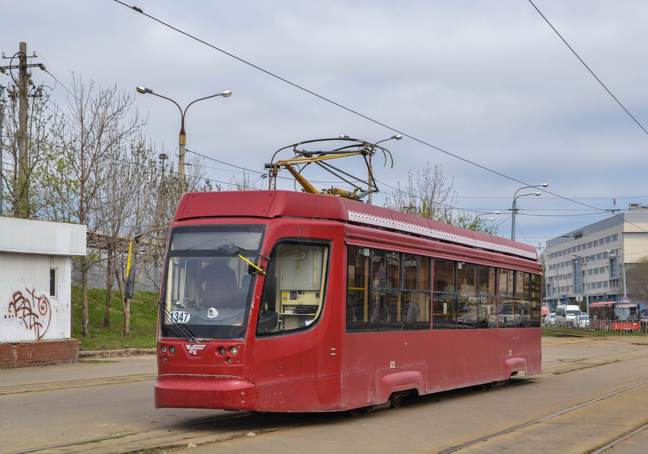 Казань, 71-623-02.02 № 1347