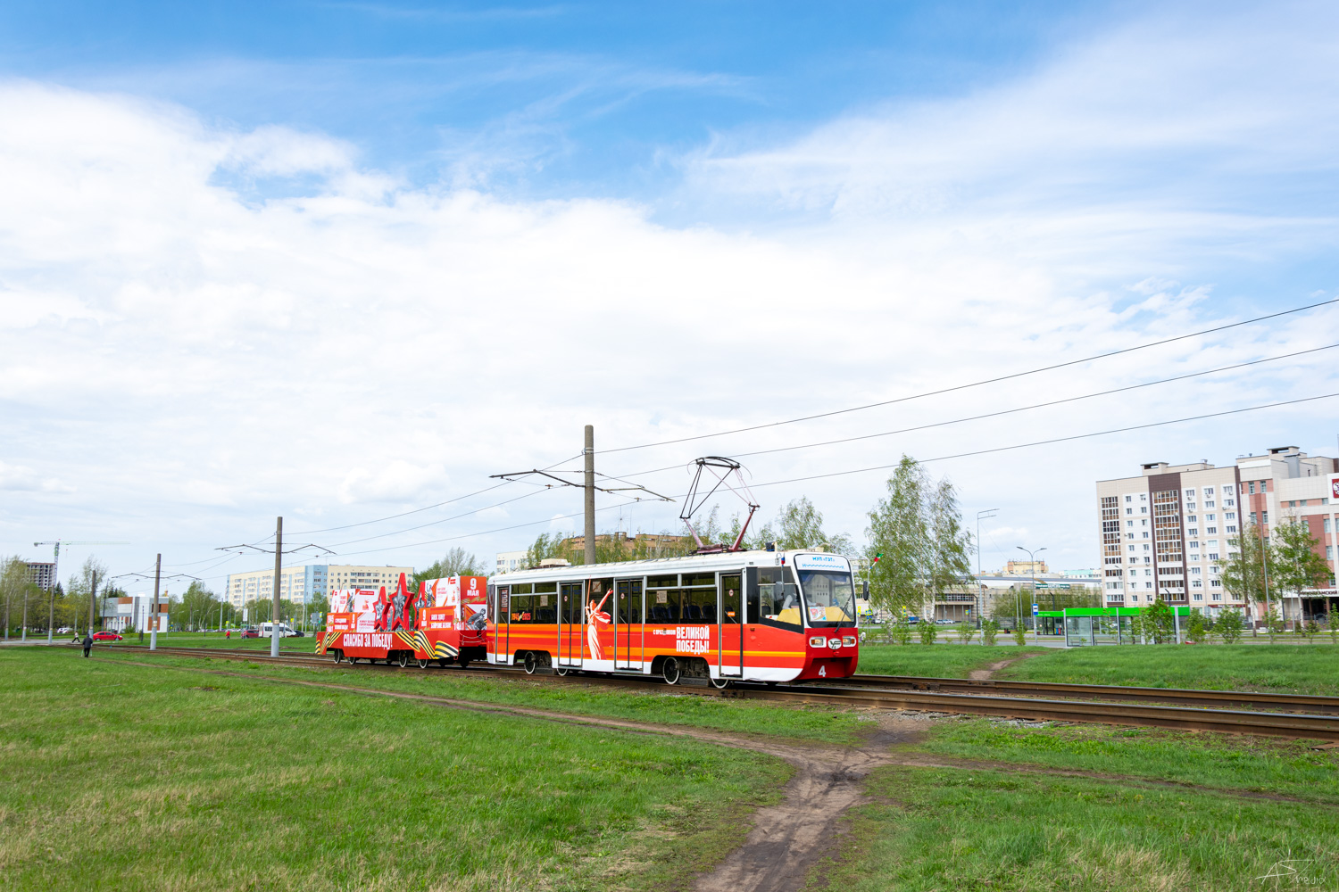 Нижнекамск, 71-619К № 4