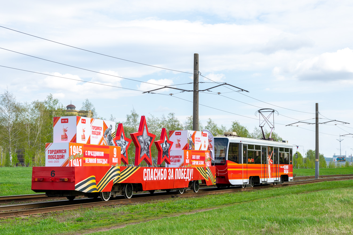 Нижнекамск, 71-605 (КТМ-5М3) № 6