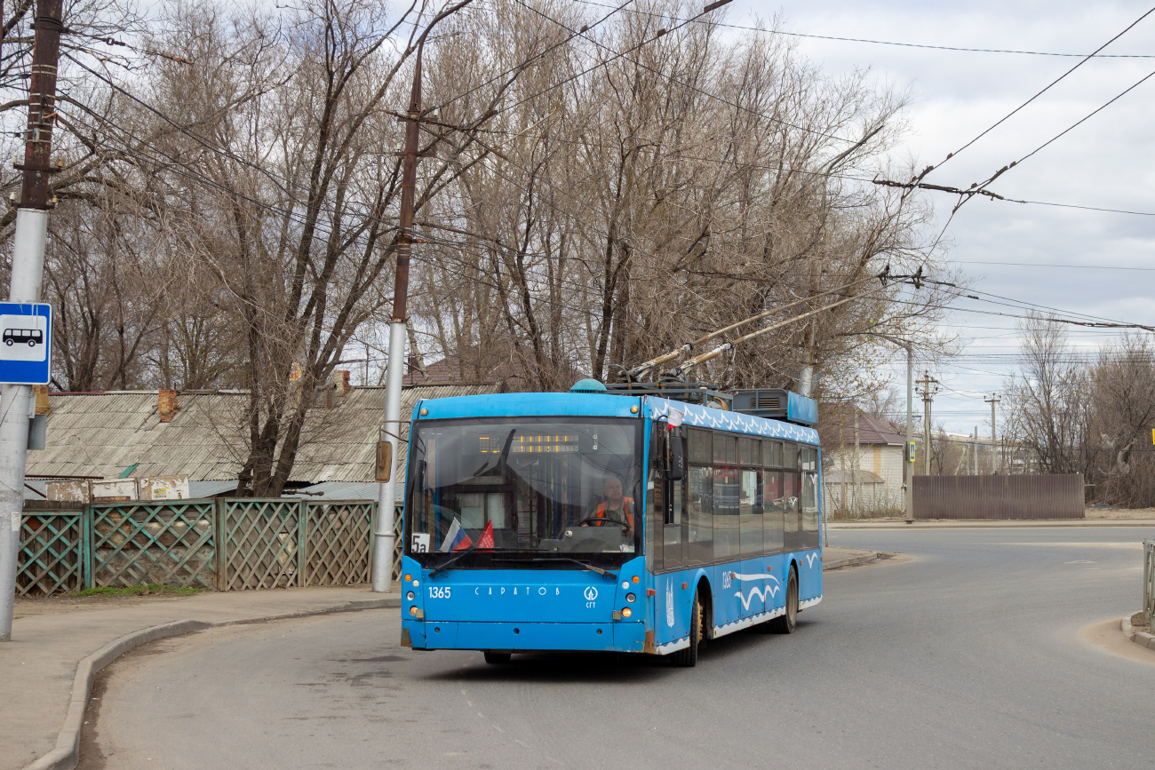 Саратов, Тролза-5265.00 «Мегаполис» № 1365
