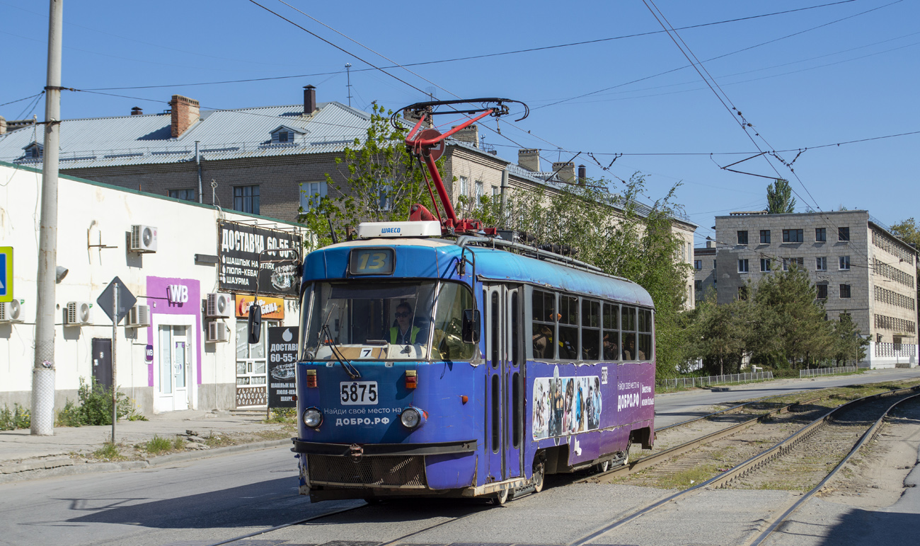 Волгоград, МТТА-2 № 5875