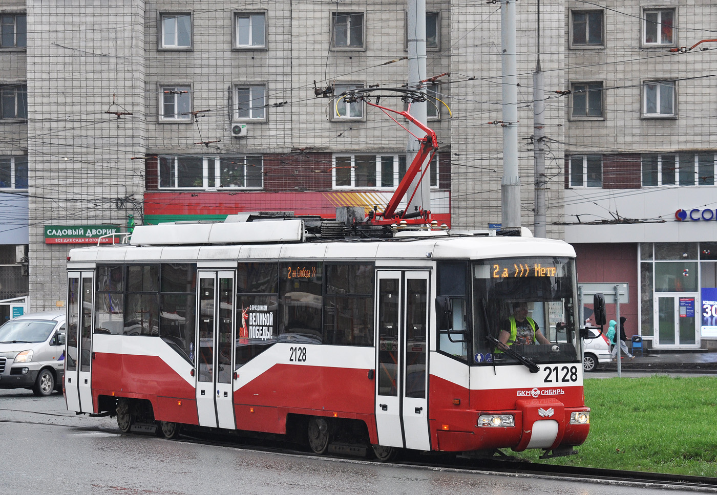 Новосибирск, БКМ 62103 № 2128