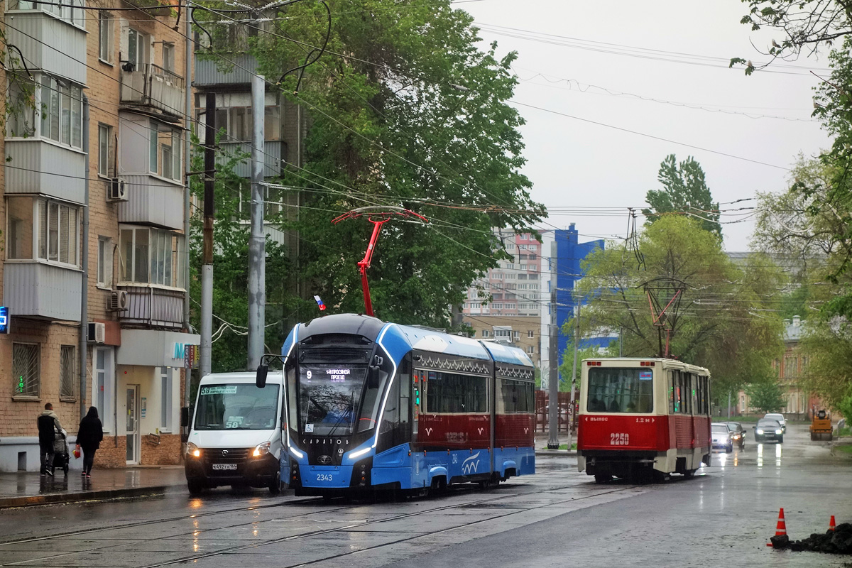 Саратов, 71-923М «Богатырь-М» № 2343; Саратов, 71-605 (КТМ-5М3) № 2250