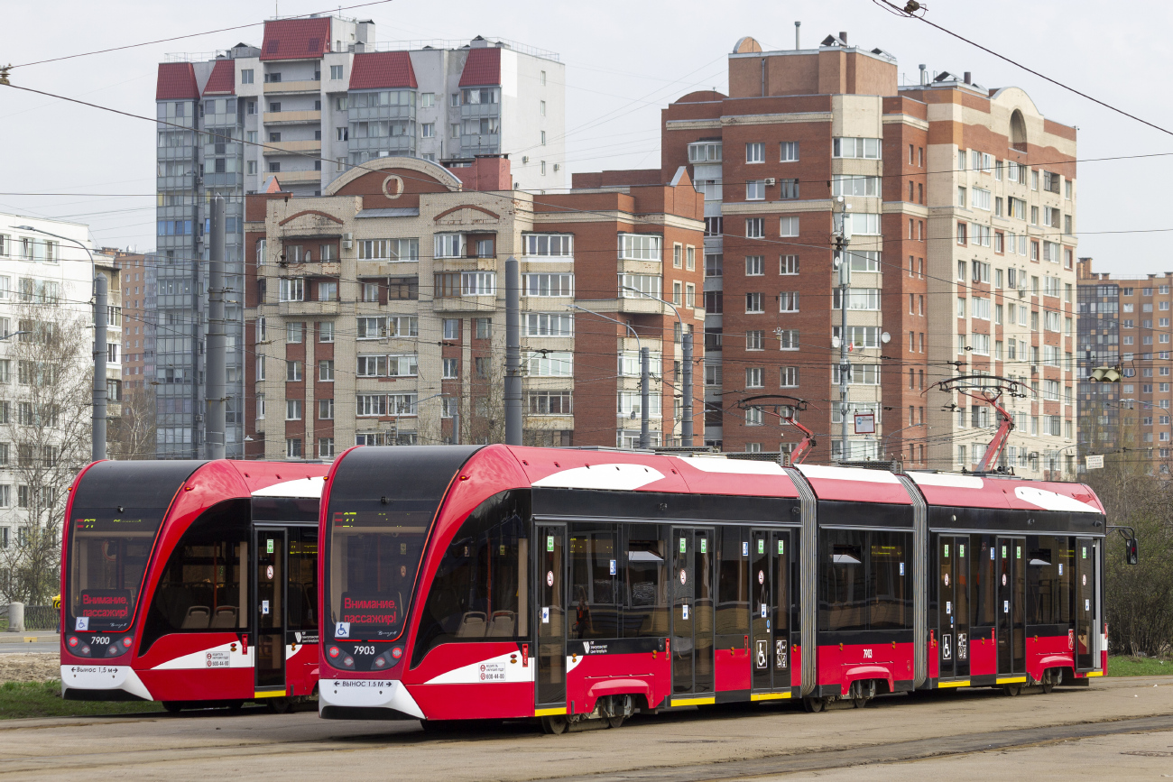 Sankt Petersburg, 71-931M “Vityaz-M” Nr. 7903