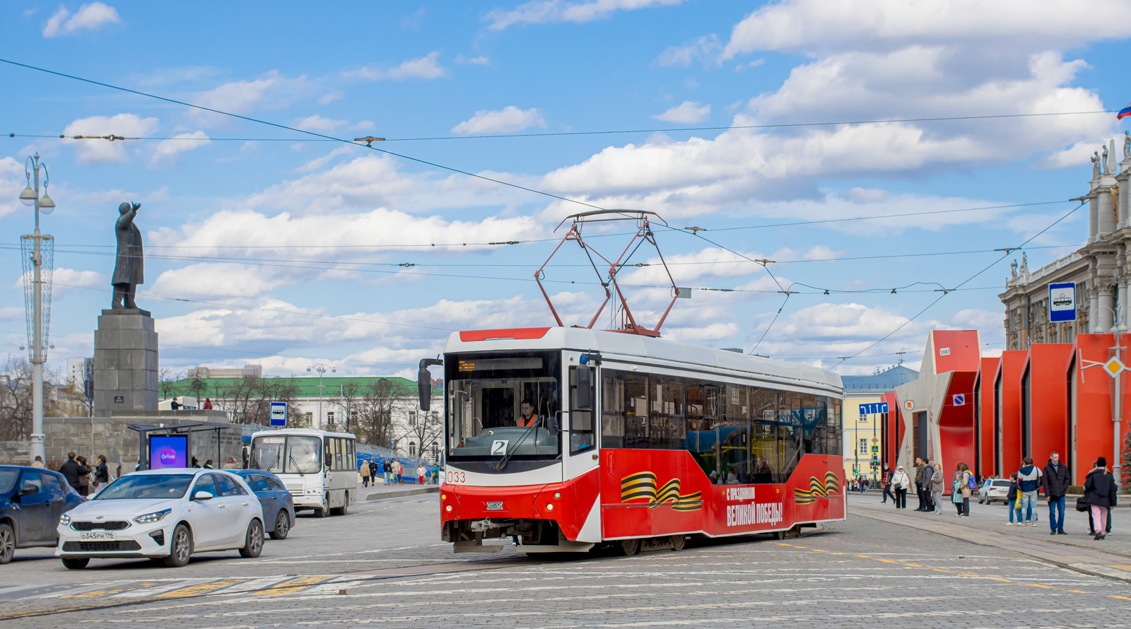 Yekaterinburg, 71-407-01 # 033