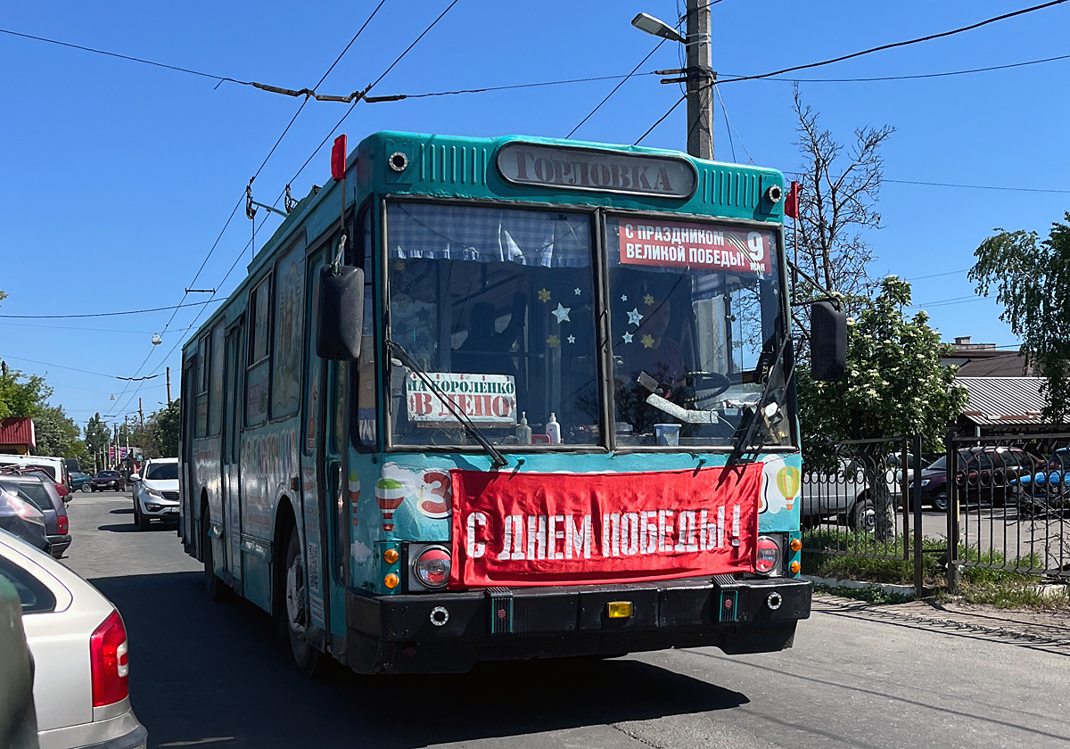 Горловка, ЮМЗ Т1Р (Т2П) № 251