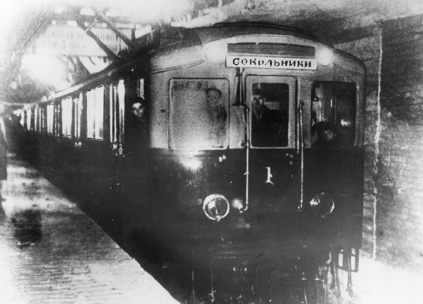 Москва, А моторный № 1