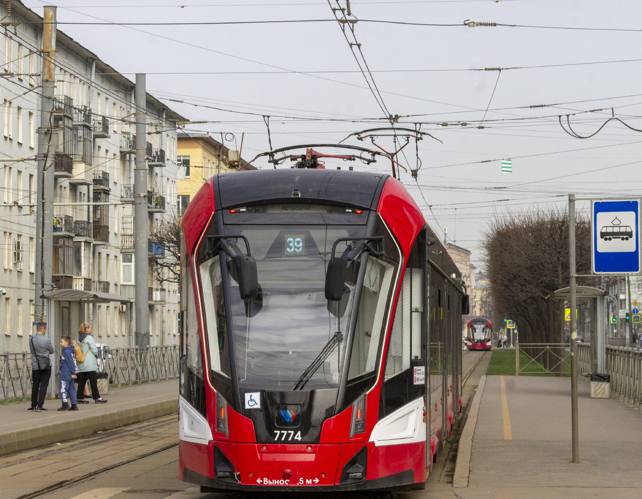 Санкт Петербург, 71-932 «Невский» № 7774