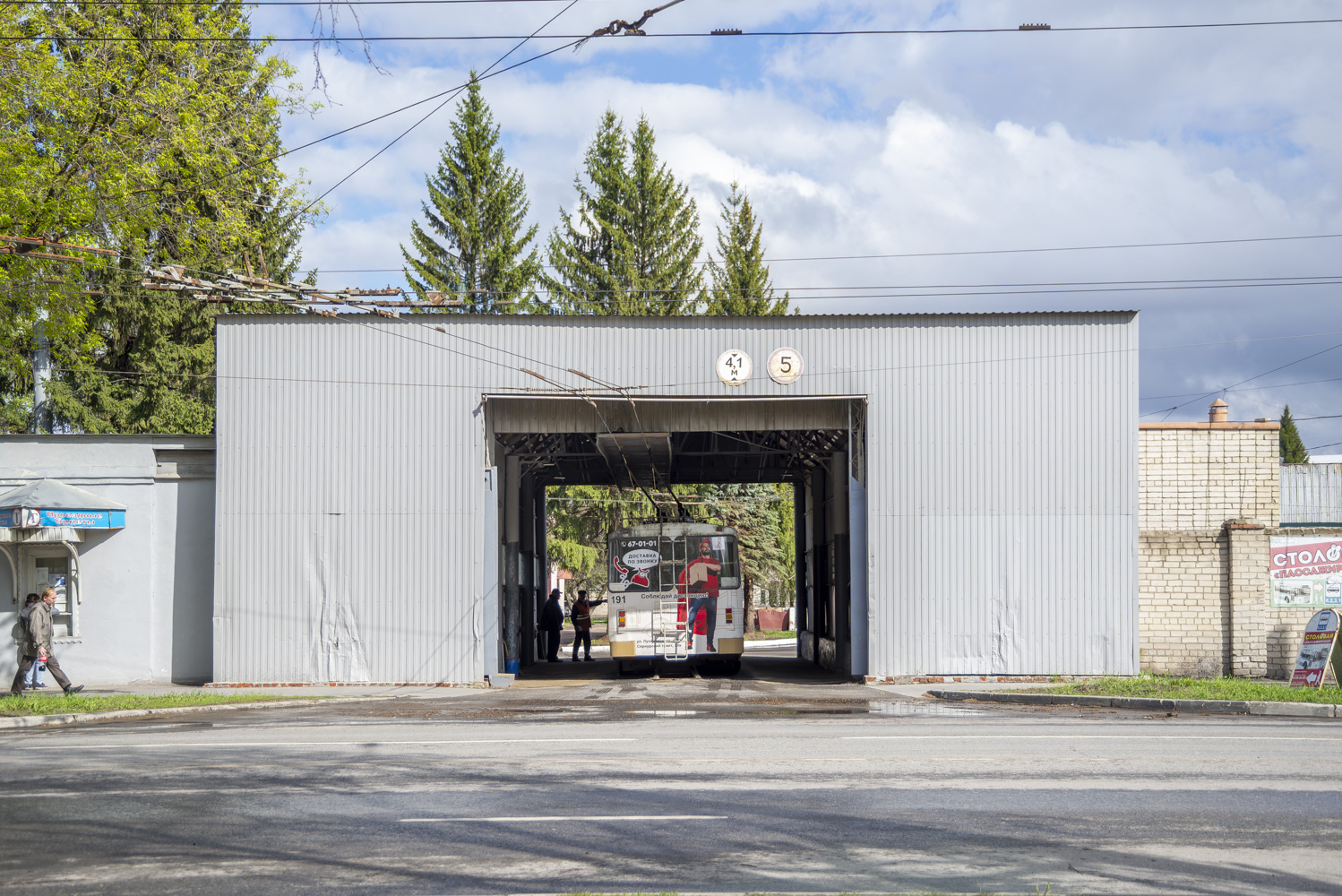 Йошкар-Ола, ЗиУ-682В [В00] № 191