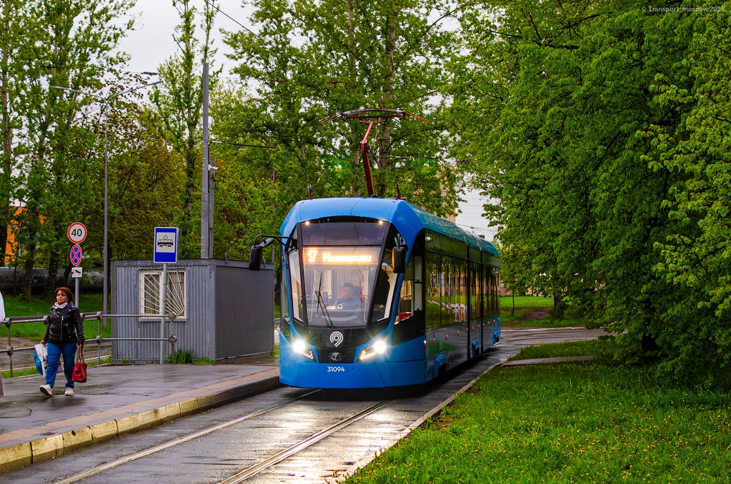 Москва, 71-931М «Витязь-М» № 31094