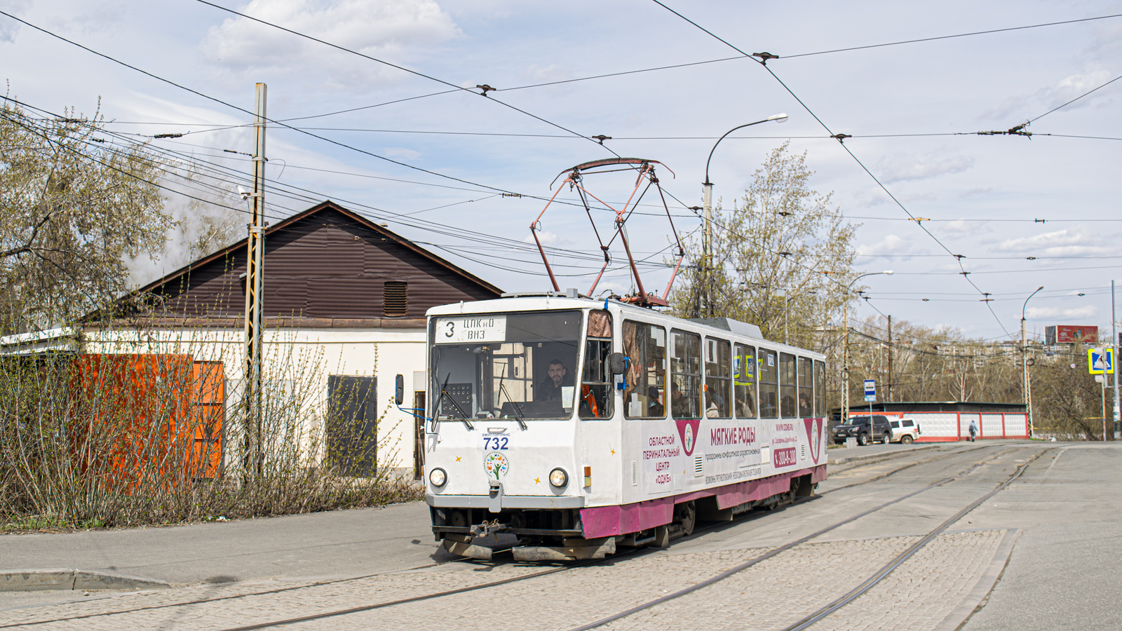 Екатеринбург, Tatra T6B5SU № 732