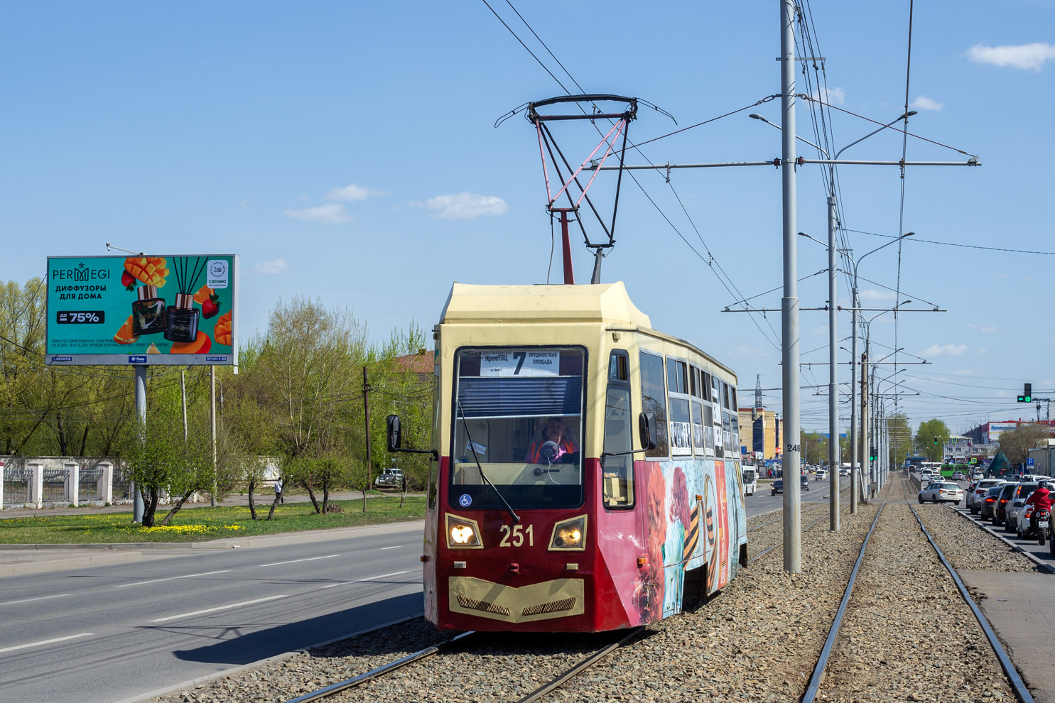 Красноярск, 71-605 (КТМ-5М3) № 251