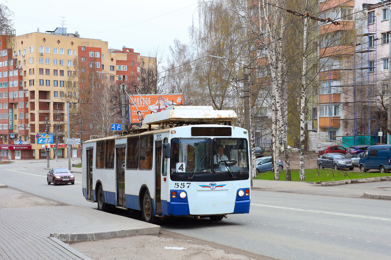Kirov, ZiU-682 GOH Ivanovo # 557 Kirov, ZiU-682 GOH Ivanovo # 557