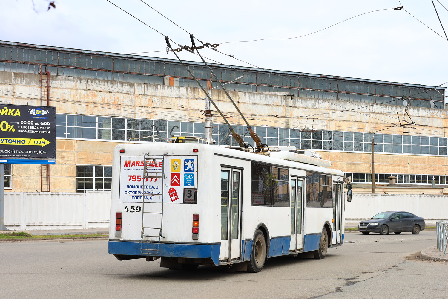 Kirov, BTZ-52764R № 459