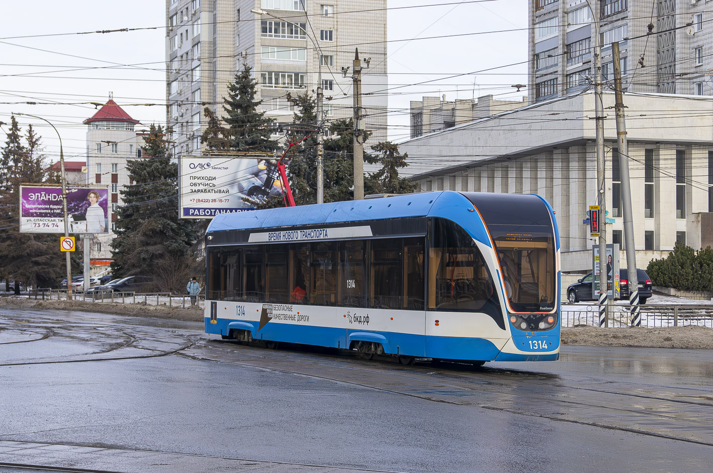Ulyanovsk, 71-911EM “Lvyonok” Nr. 1314