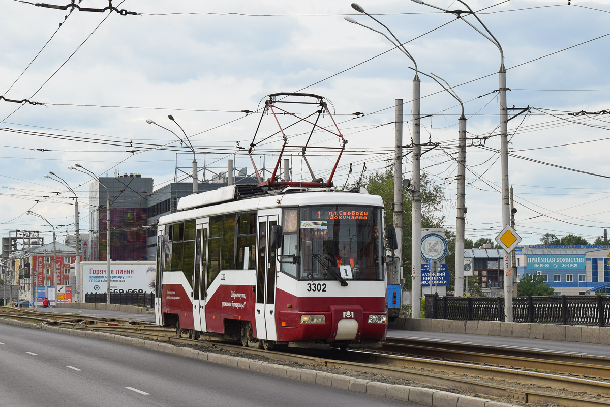 Барнаул, БКМ 62103 № 3302