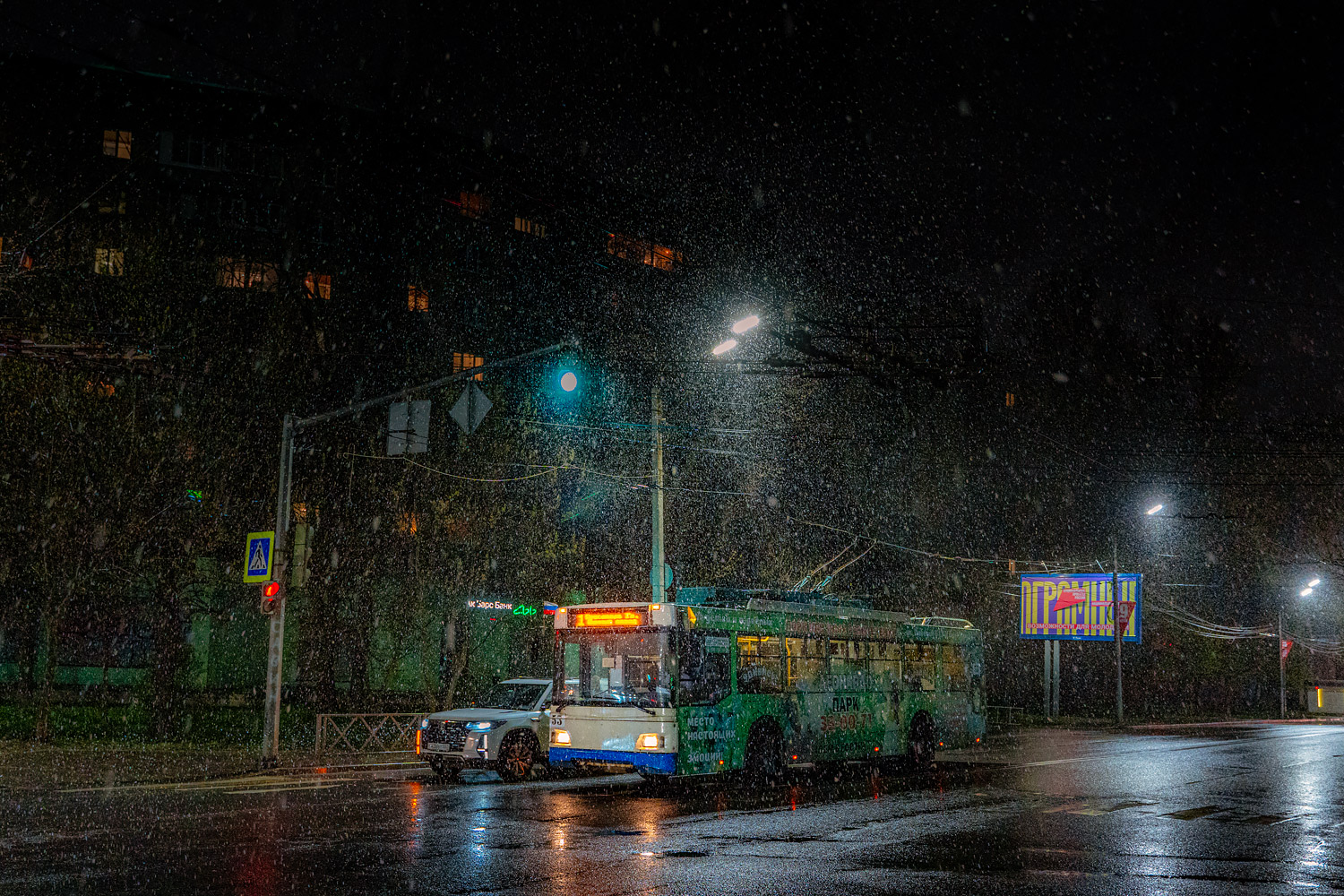 Ярославль, Тролза-5275.07 «Оптима» № 53