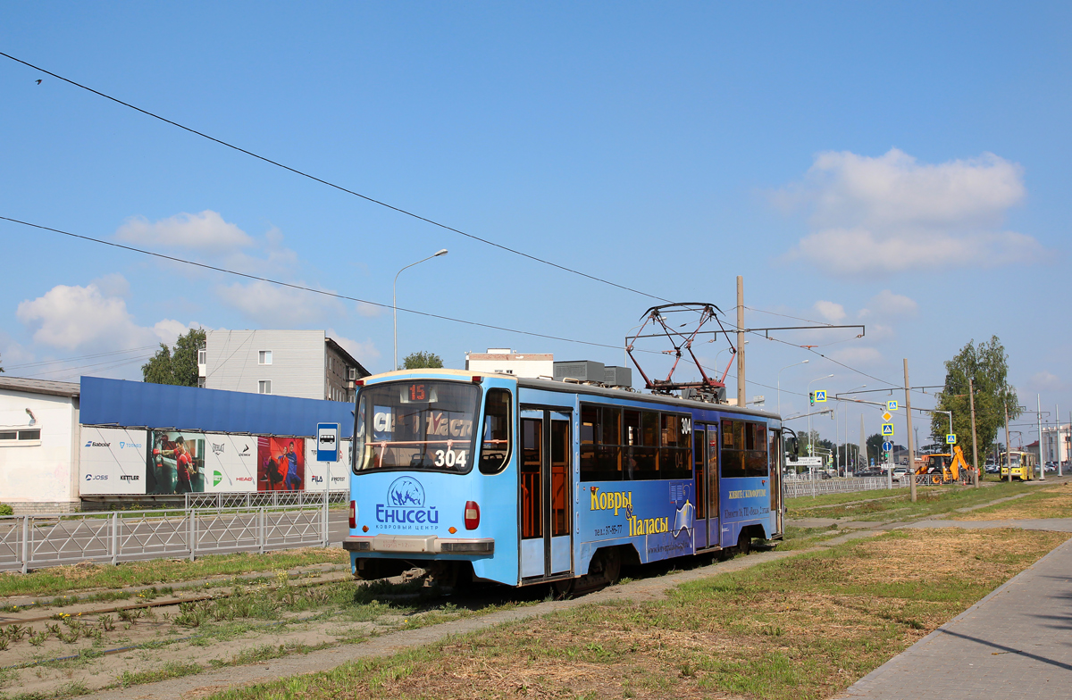 Nizhniy Tagil, 71-405 Br. 304