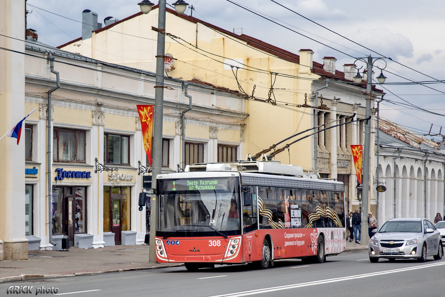 Владимир, МАЗ-203Т20 № 308 Владимир, МАЗ-203Т20 № 308