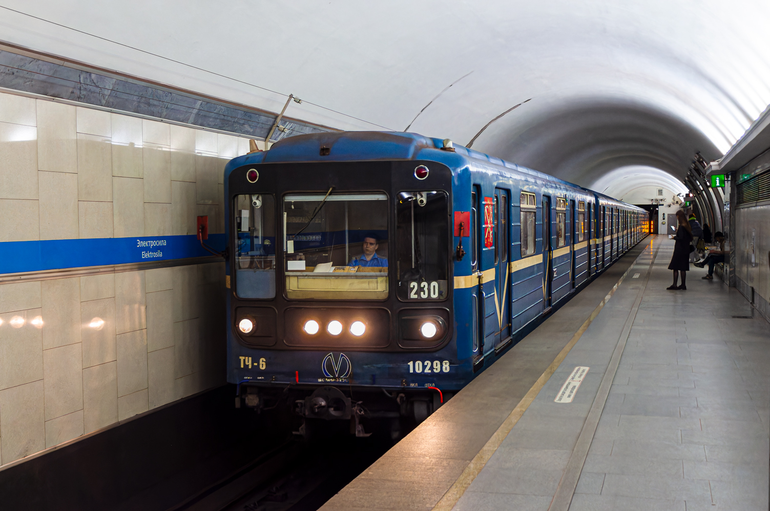 Санкт-Петербург, 81-540.9 № 10298