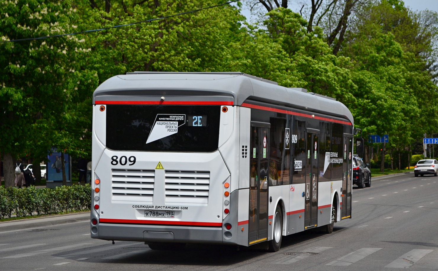 Краснодар, Volgabus-5270.E0 № 809