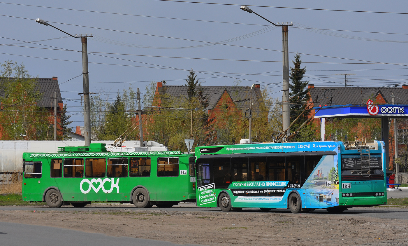 Омск, ПКТС-6281.00 «Адмирал» № 154