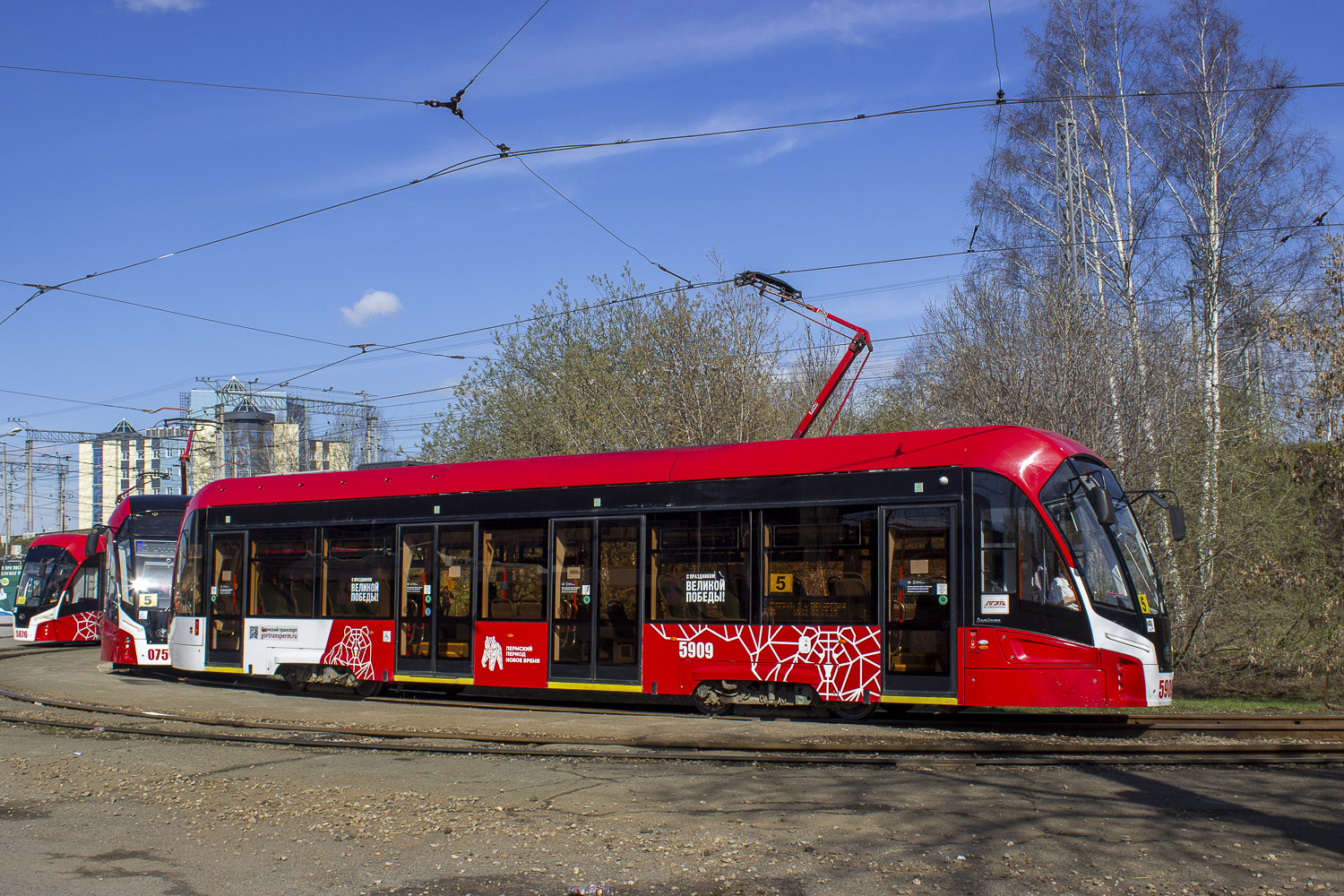 Пермь, 71-911ЕМ «Львёнок» № 5909