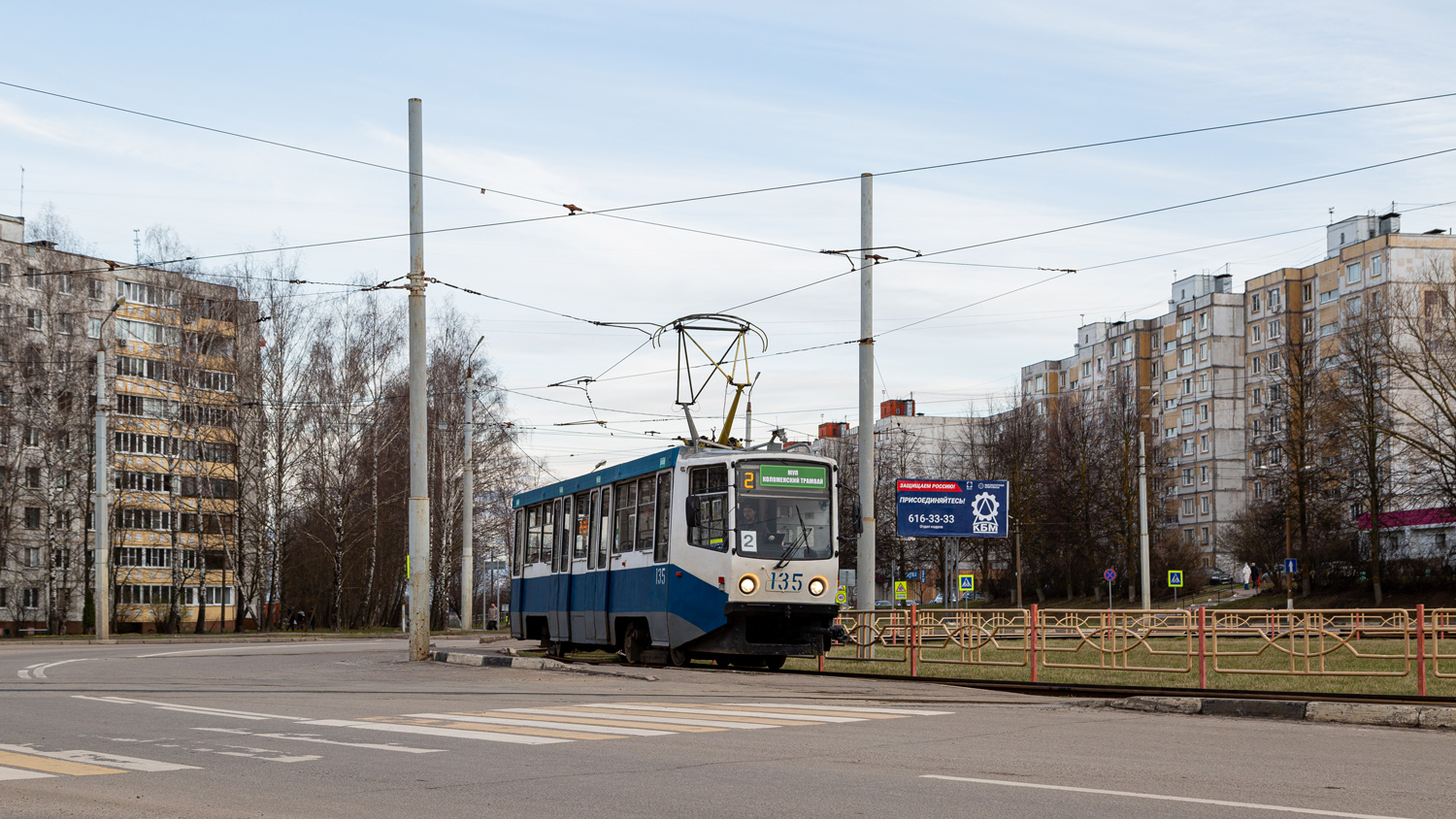 Коломна, 71-608КМ № 135