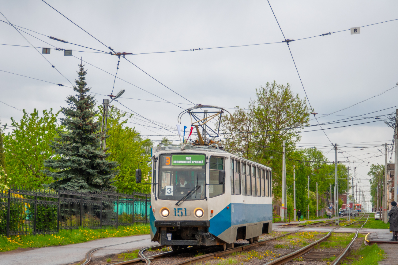 Коломна, 71-608КМ № 151