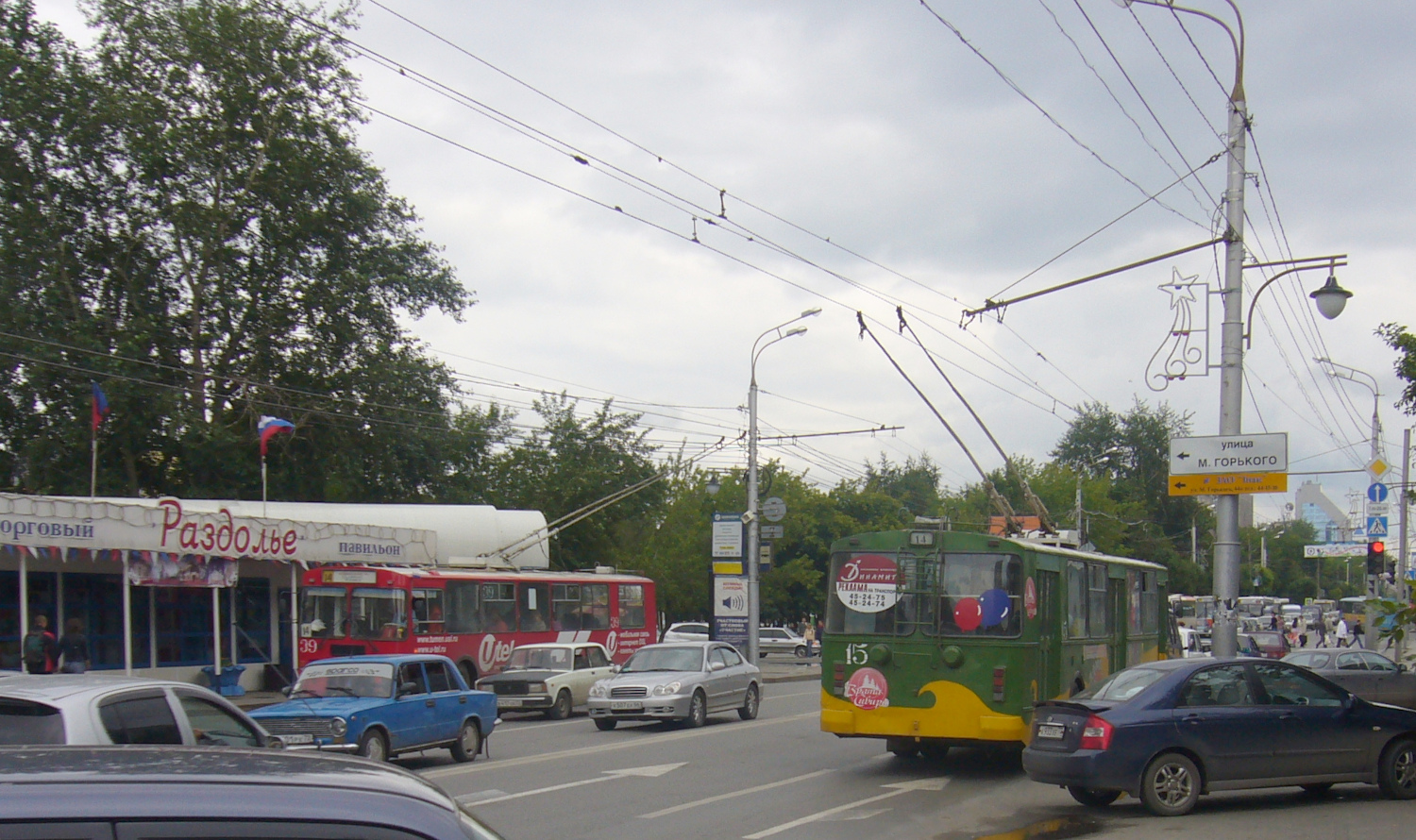 Тюмень — Разные фотографии