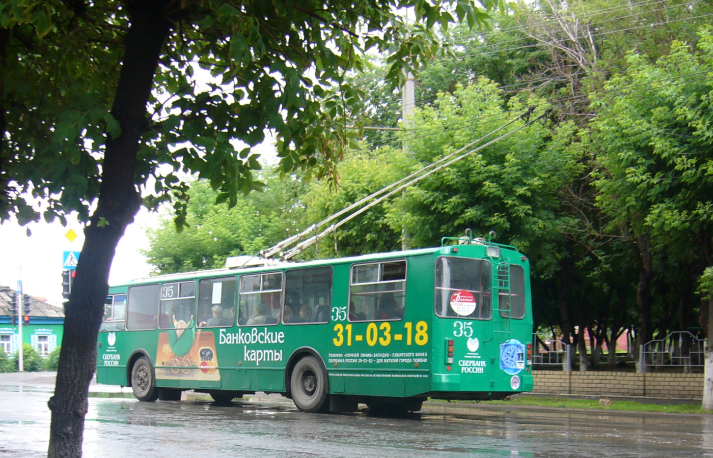 Tyumen, ZiU-682G-012 [G0A] № 35