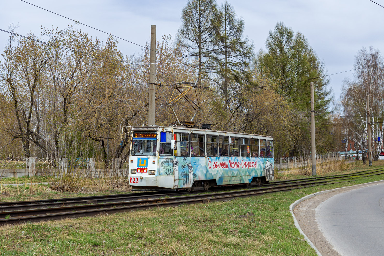 Усолие-Сибирско, 71-605 (КТМ-5М3) № 023