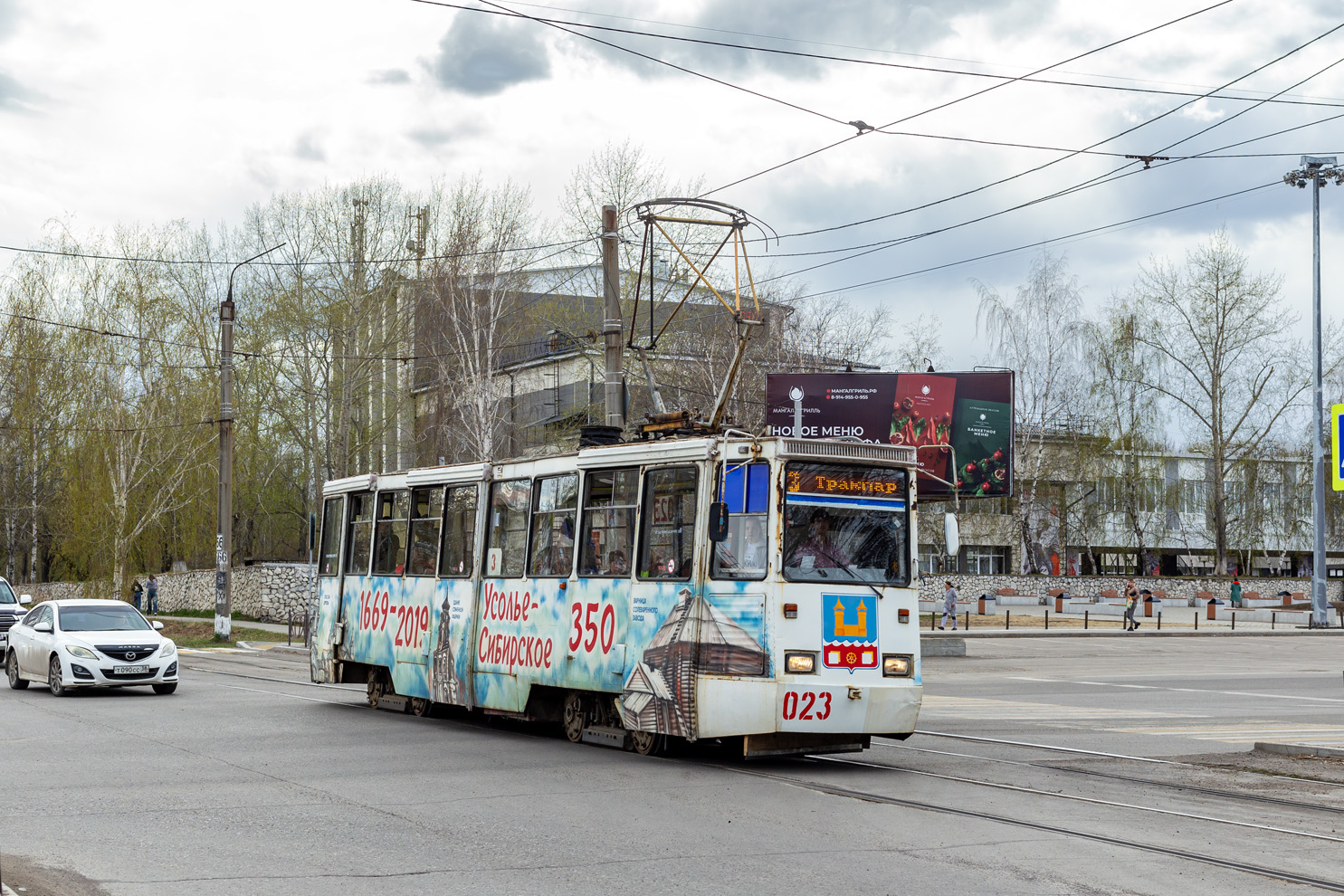 Usolye-Sibirskoye, 71-605 (KTM-5M3) Br. 023