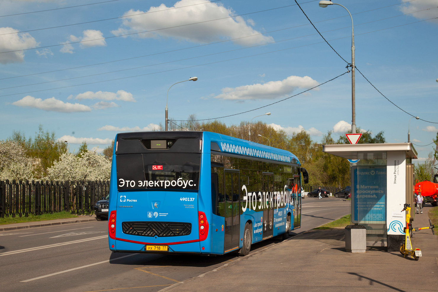 Москва, КАМАЗ-6282 № 490137