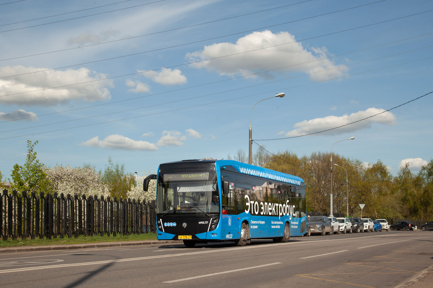 Москва, КАМАЗ-6282 № 490137