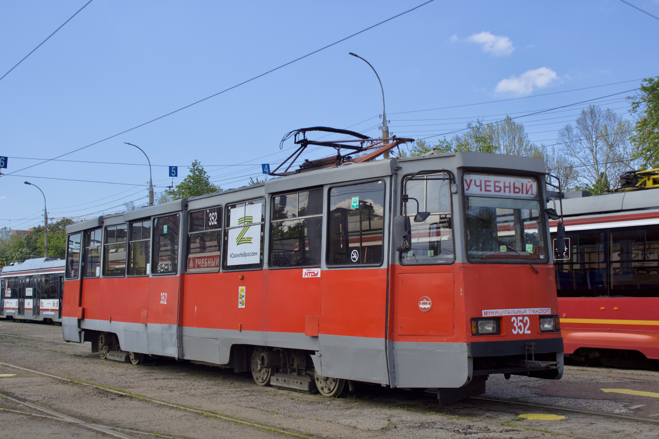 Krasznodar, 71-605 (KTM-5M3) — 352